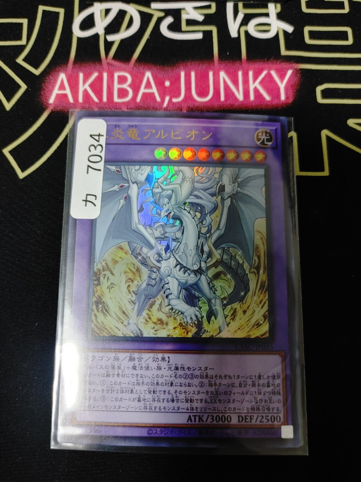 47437216