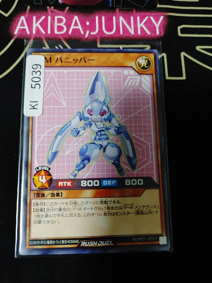 Plasmatic Model Bunnipper Yugioh RD/KP21-JP017 Rush Duel Yu-Gi-Oh Konami JAPAN