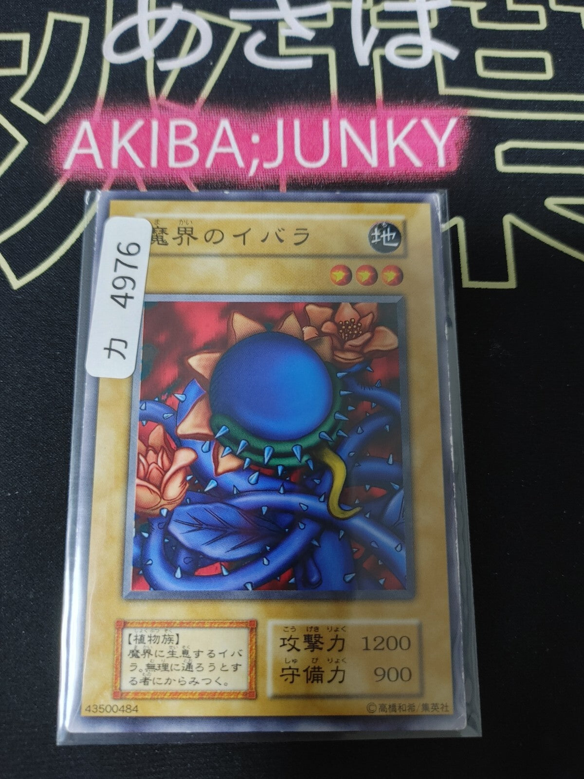 47429463