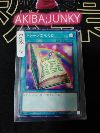 47451390