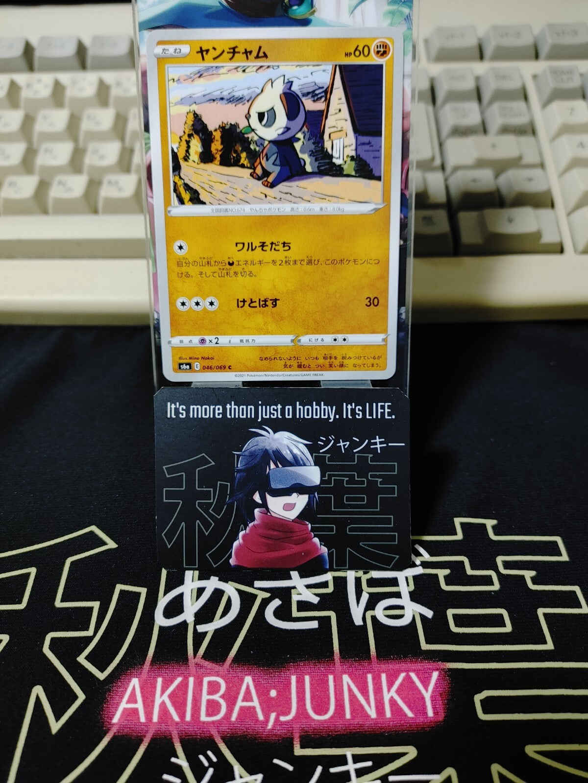 47426335