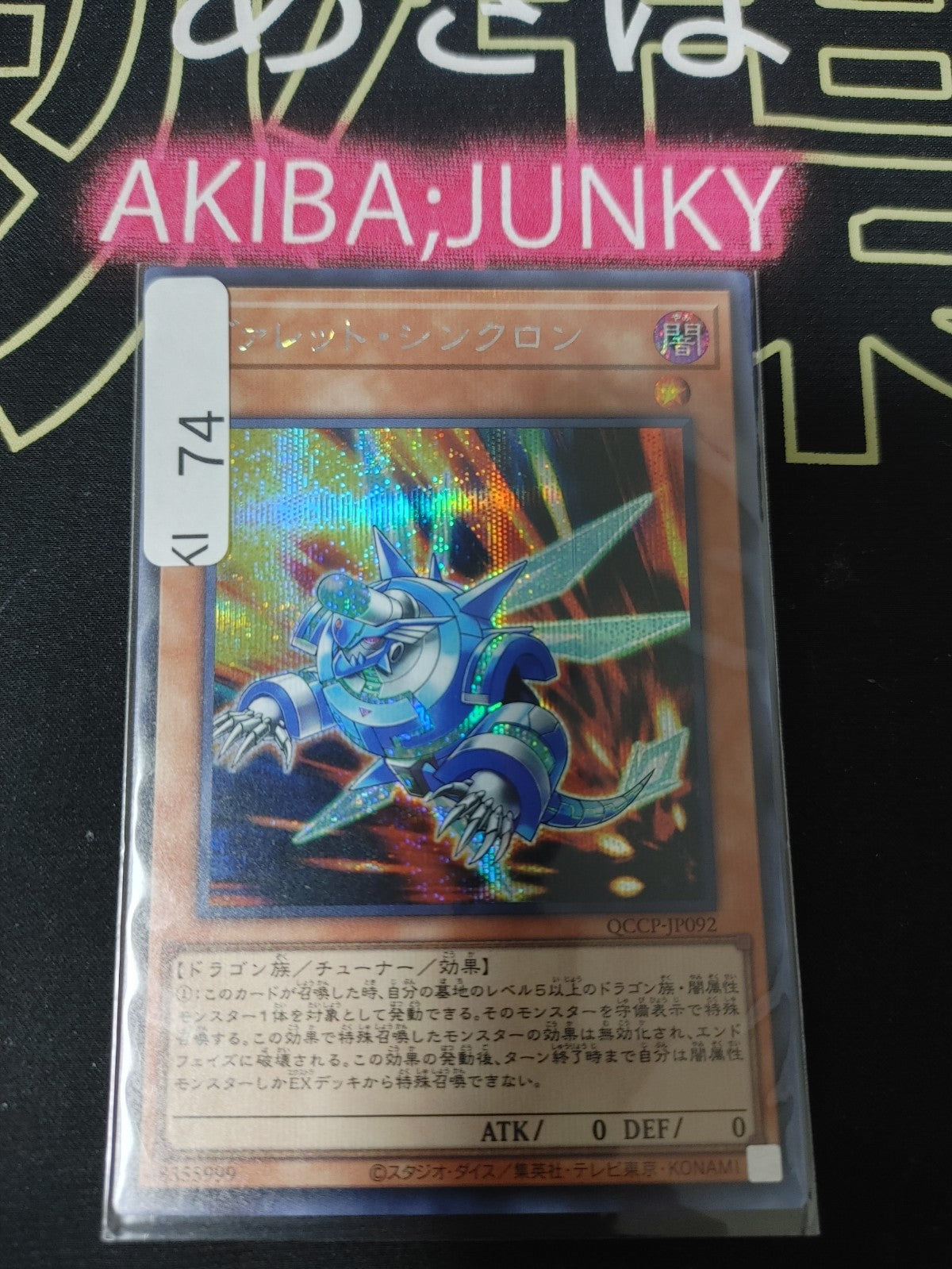 47436813