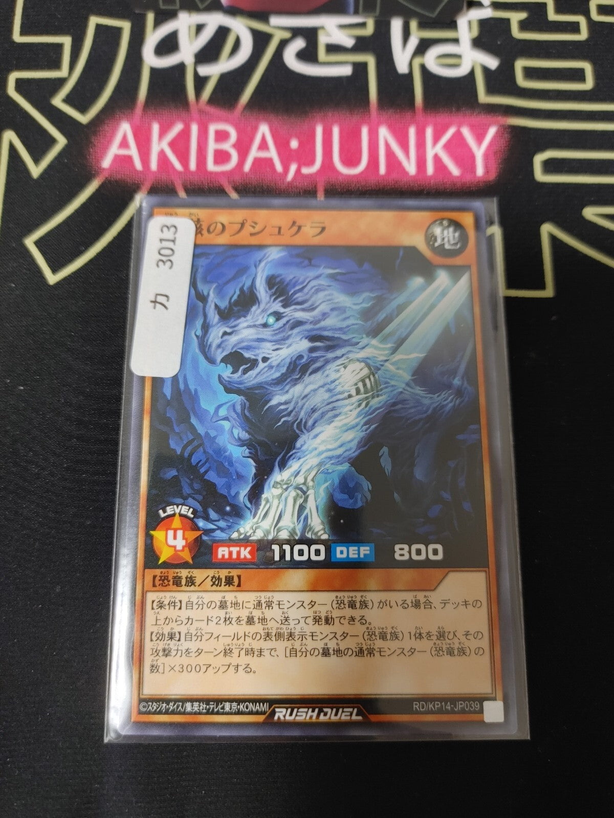 47424742
