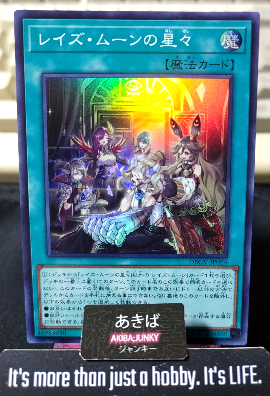The Stars of Raise Moon Yugioh DBGV-JP024 Super Rare Konami OCG JAPAN