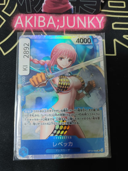 47432398