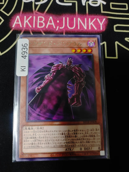 Thousand Umbral Horror Yugioh BETB-JP008 Rare Konami OCG JAPAN