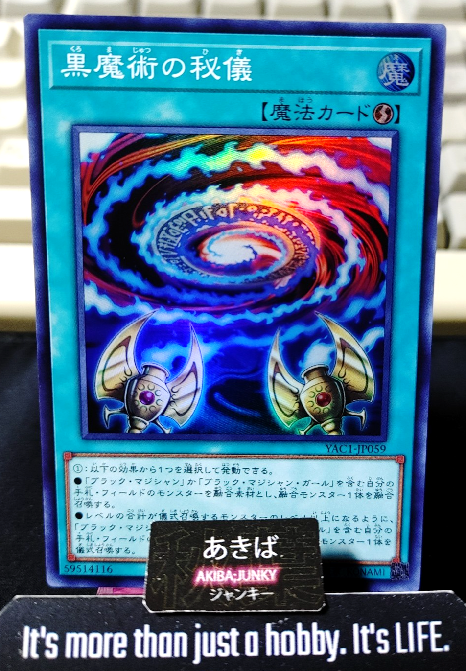 Secrets of Dark Magic Yugioh YAC1-JP059 Super Rare Konami OCG JAPAN