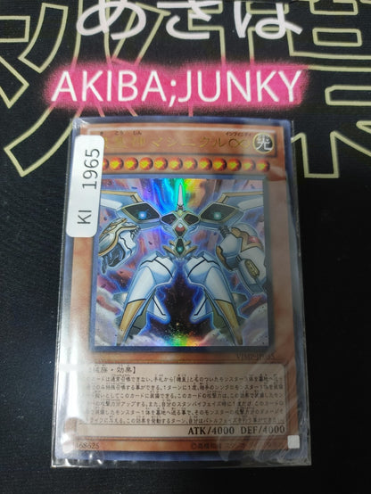 47426744