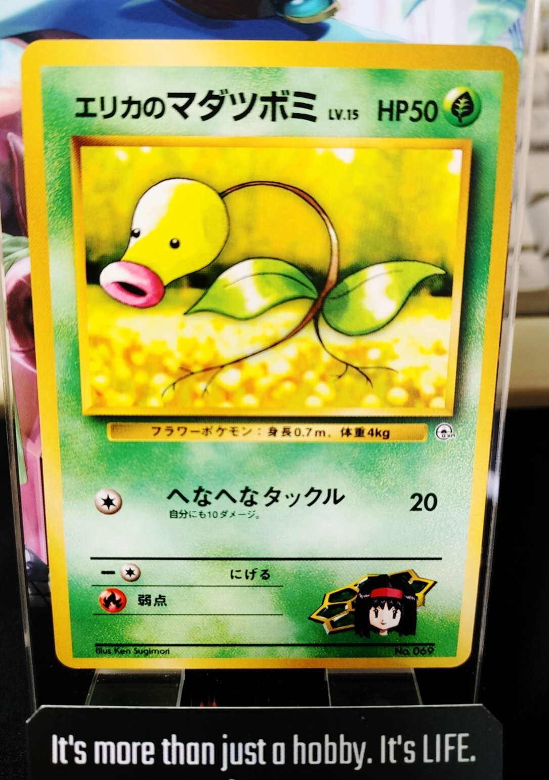 47433551