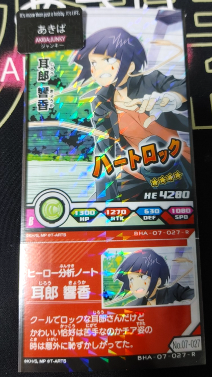 47427942