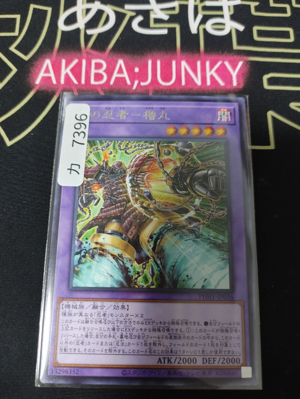 47423880
