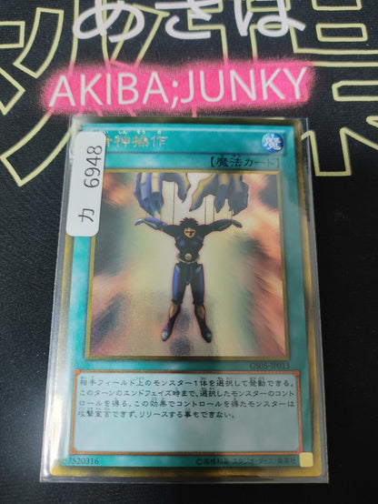 47435126