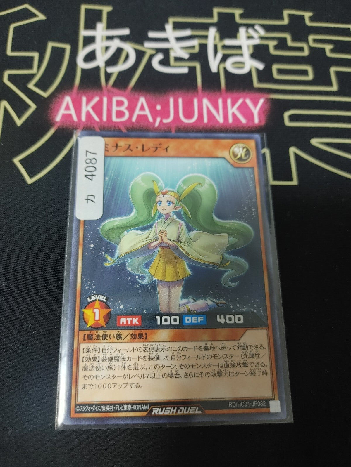 47425203