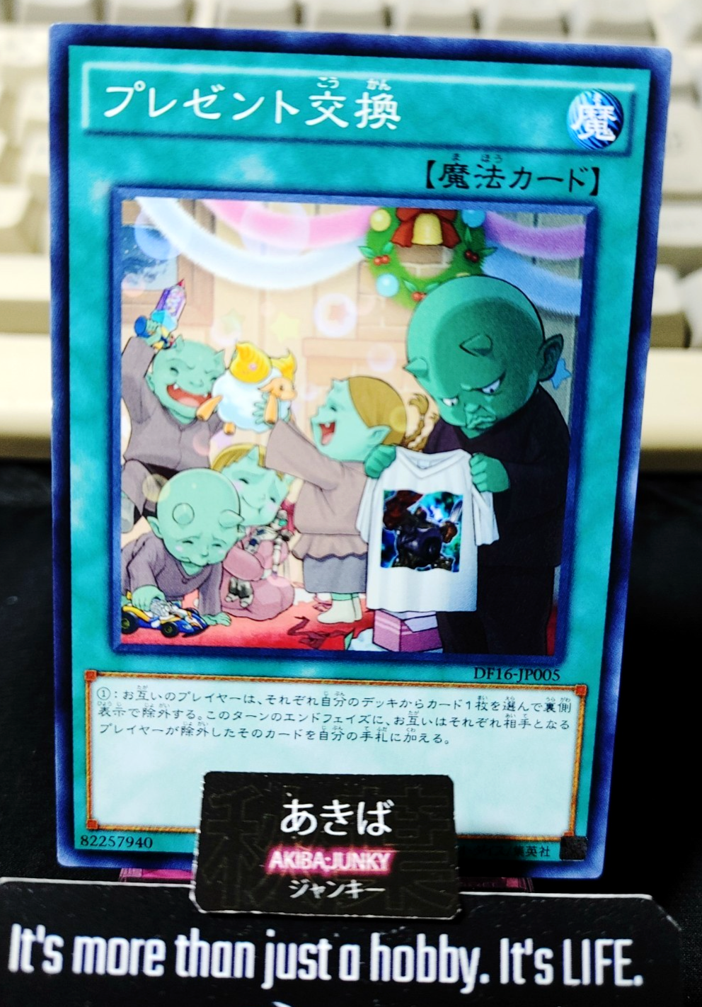 Gift Exchange Yugioh DF16-JP005 Yu-Gi-Oh Konami OCG JAPAN