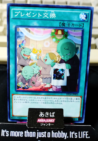 Gift Exchange Yugioh DF16-JP005 Yu-Gi-Oh Konami OCG JAPAN