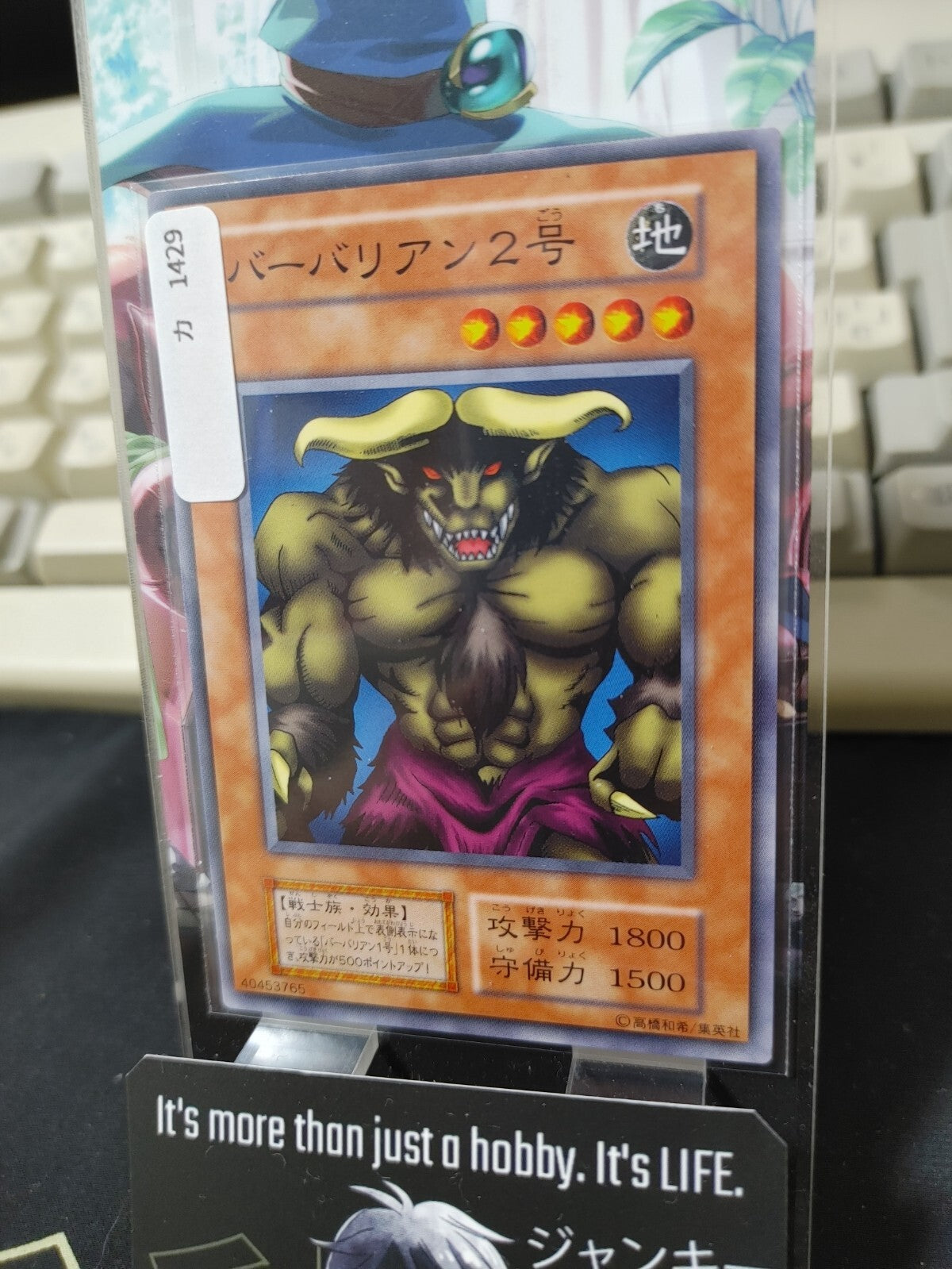 47423823