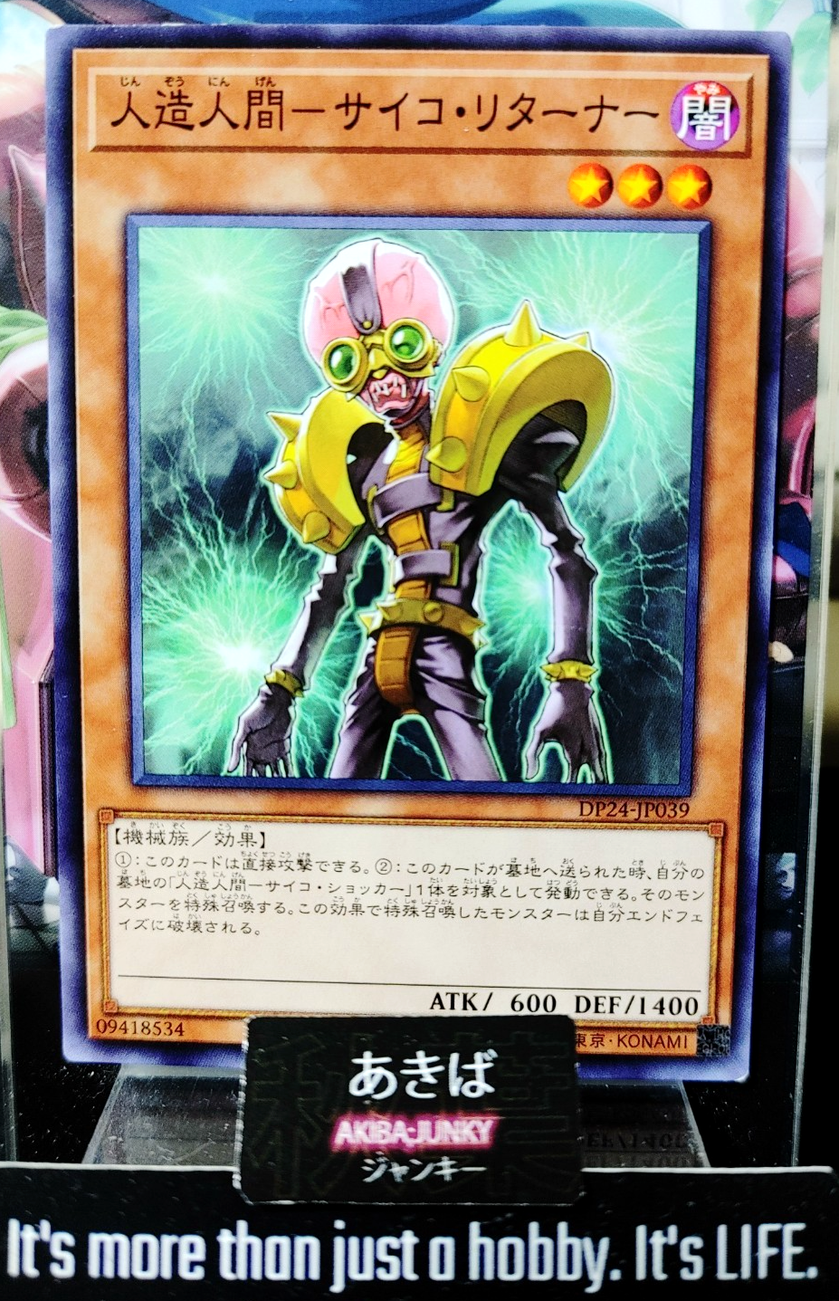47427240