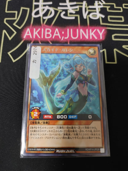 47436787