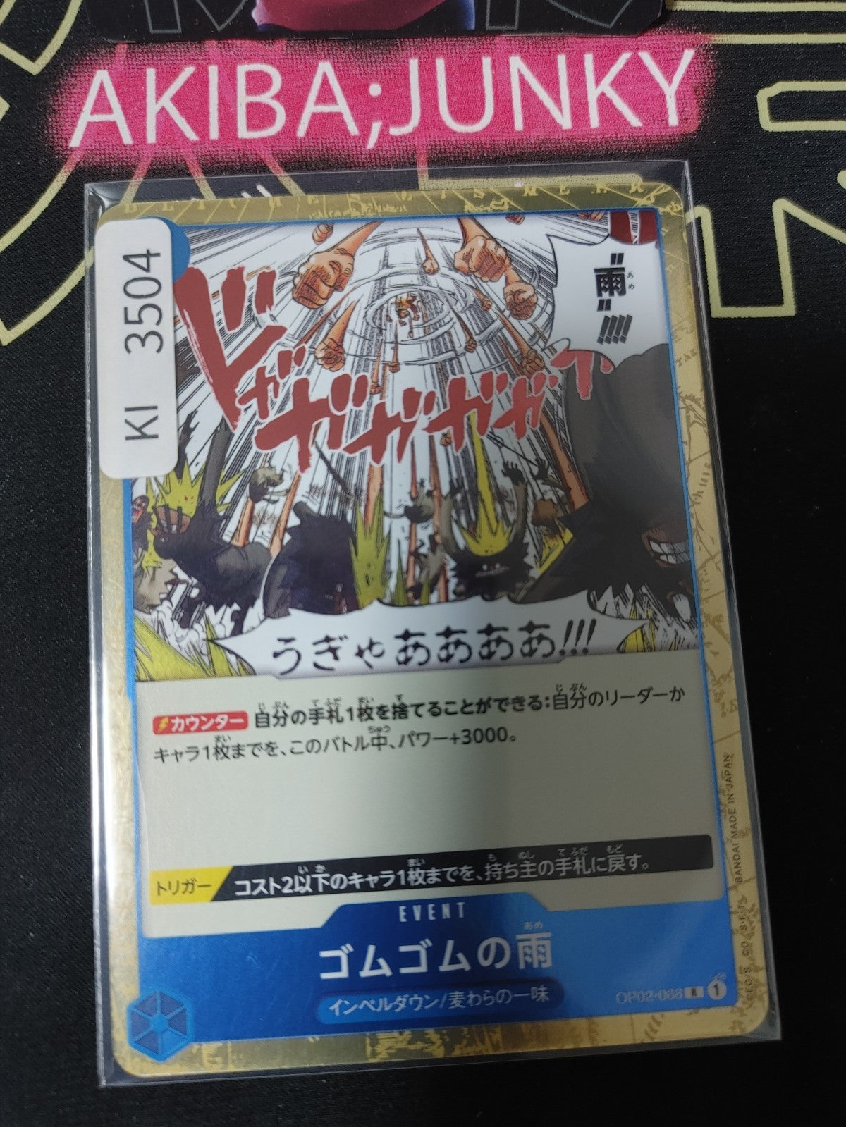 47431181