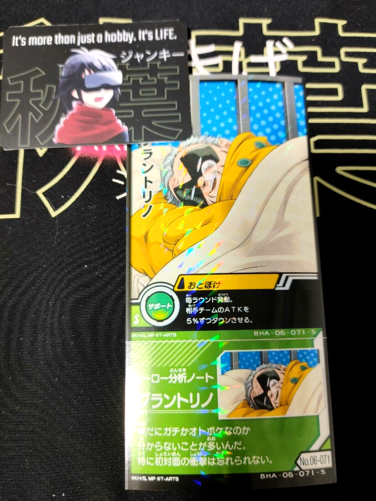 47433806