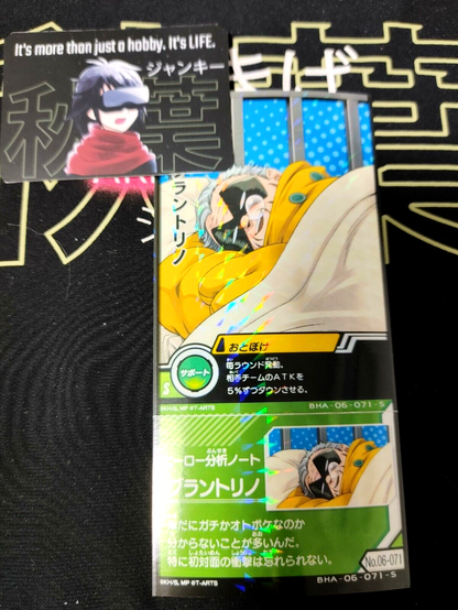 47433806