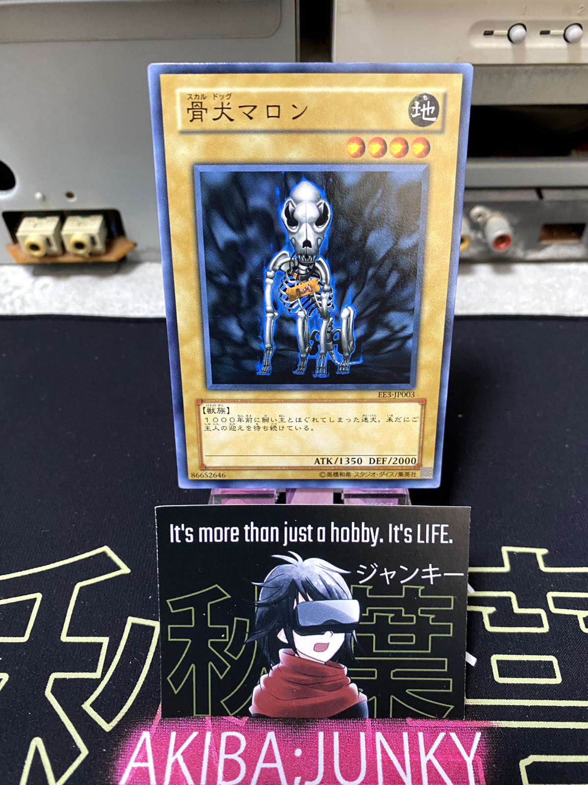 47431092