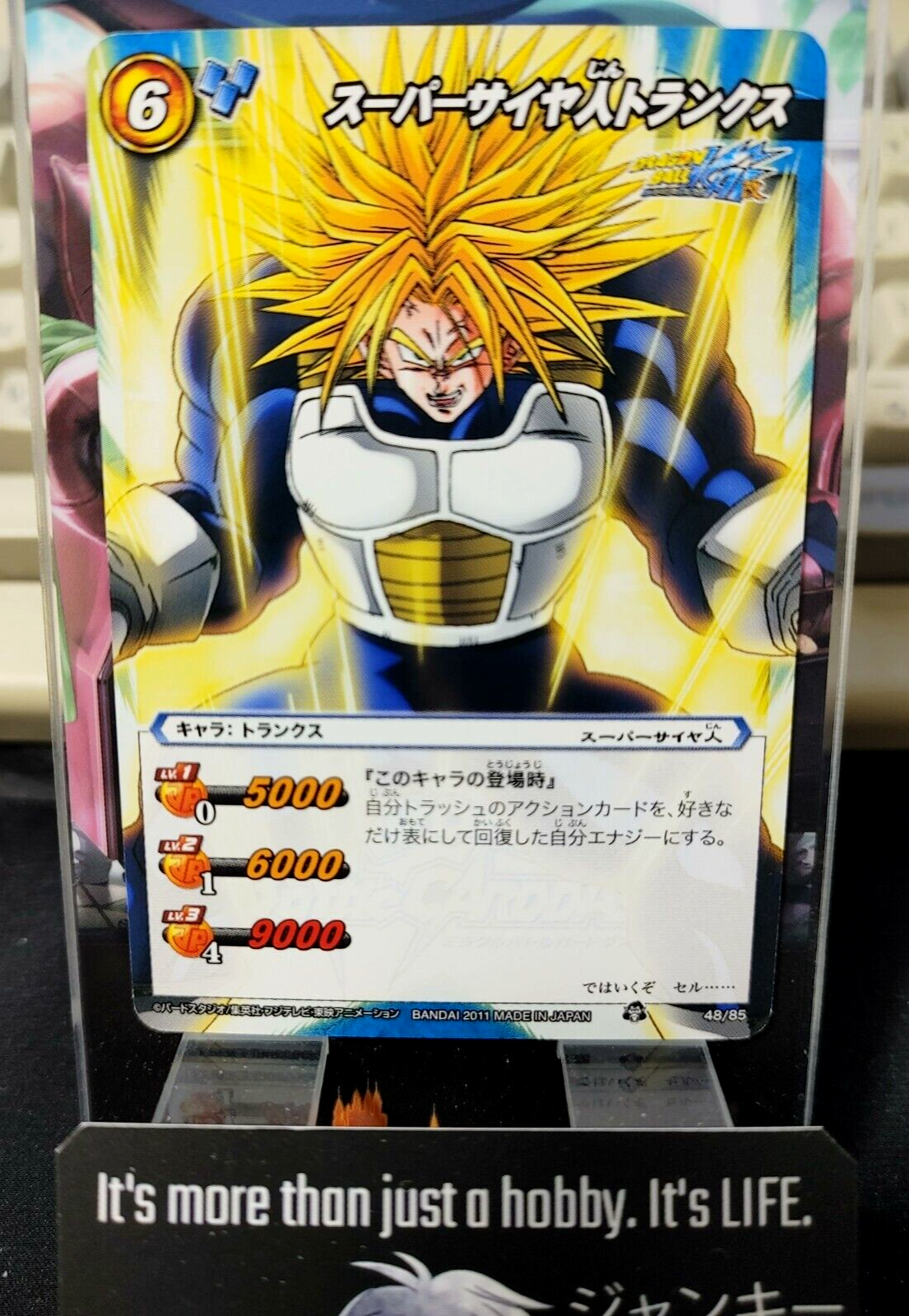 47425836