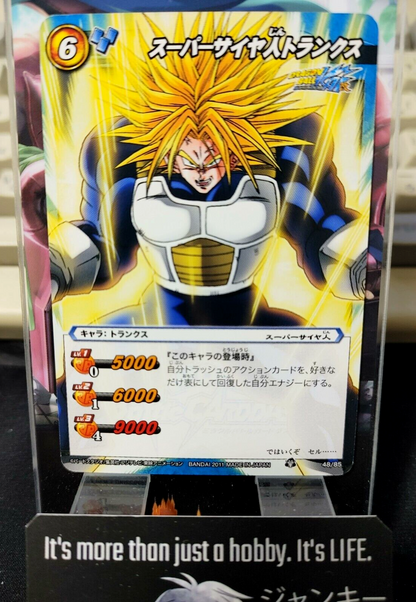 47425836