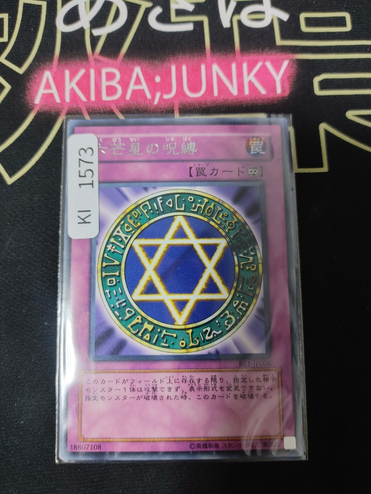 47422668