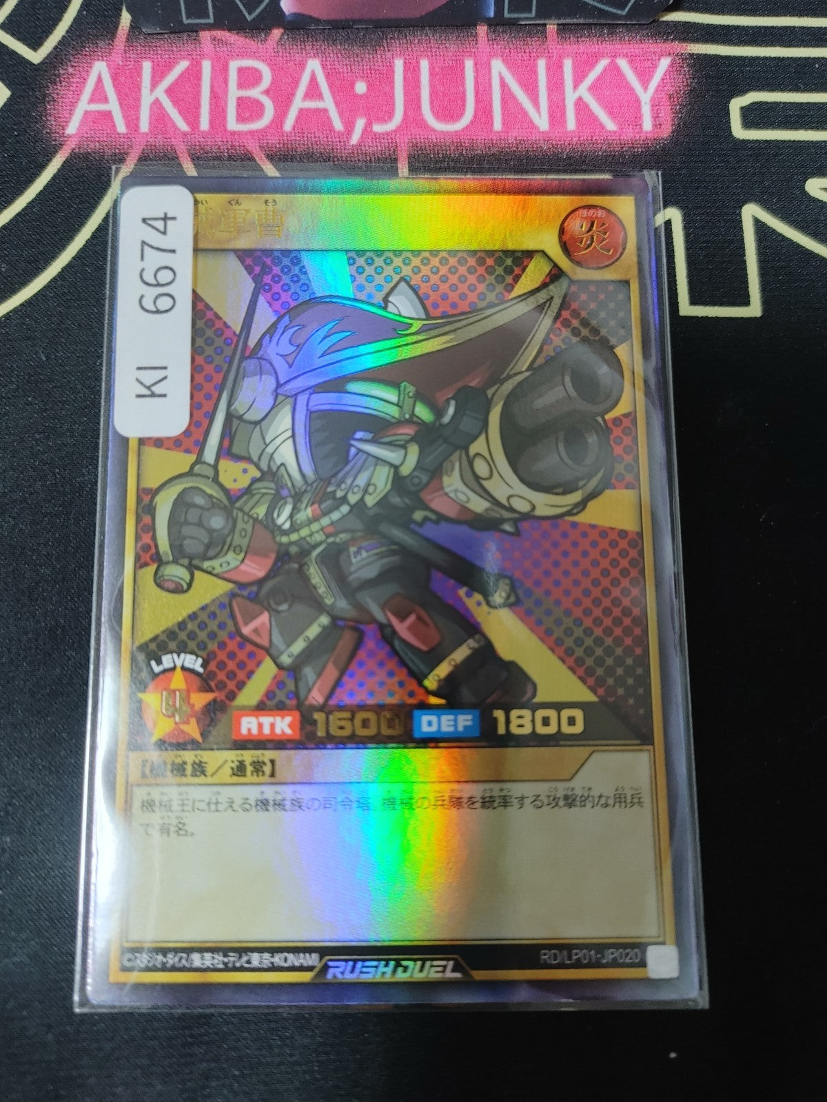 Robotic Knight Yugioh RD/LP01-JP020 Ultra Rare Rush Duel Konami JAPAN