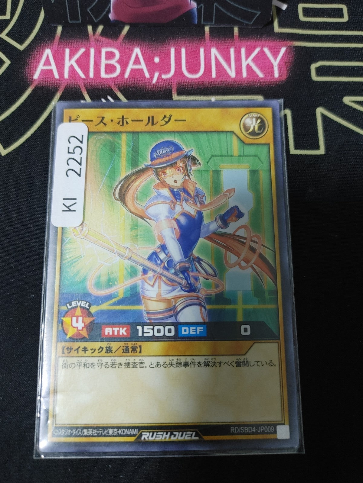 47433716