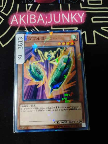47433122