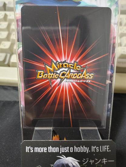 47433534