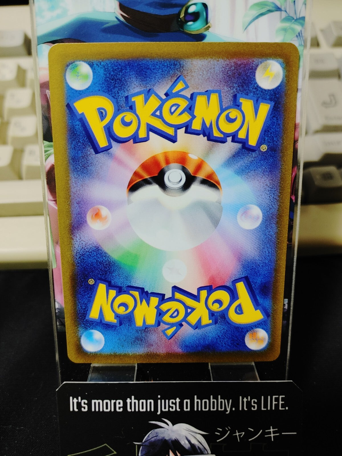 47424192