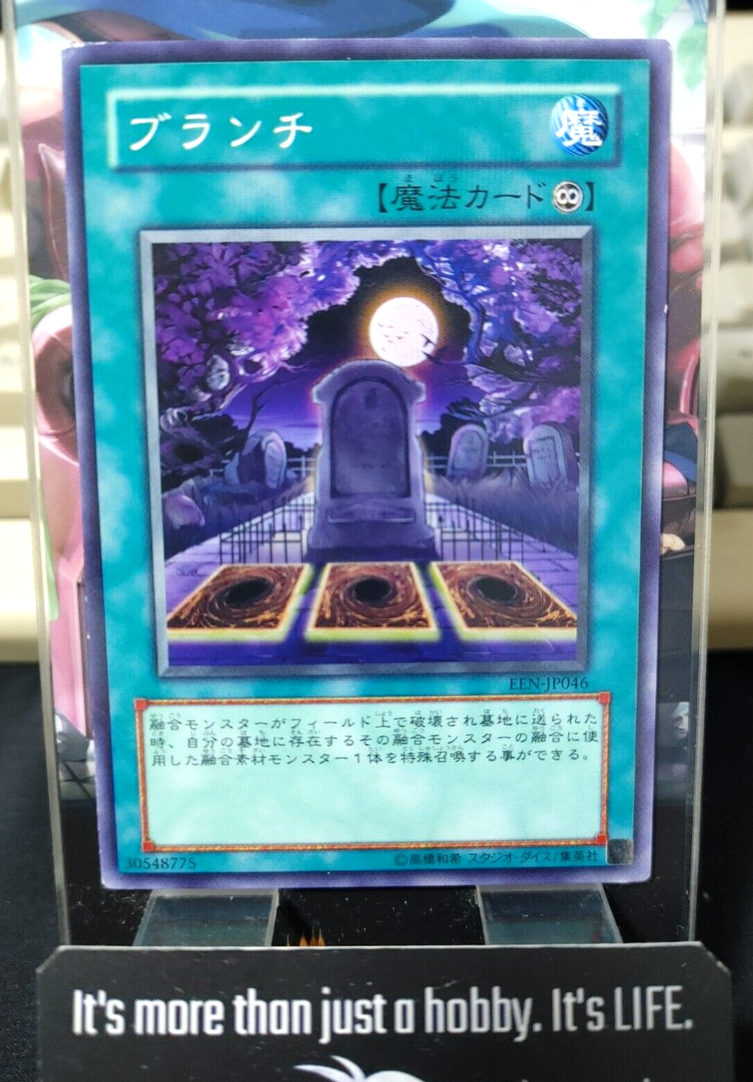 47434724