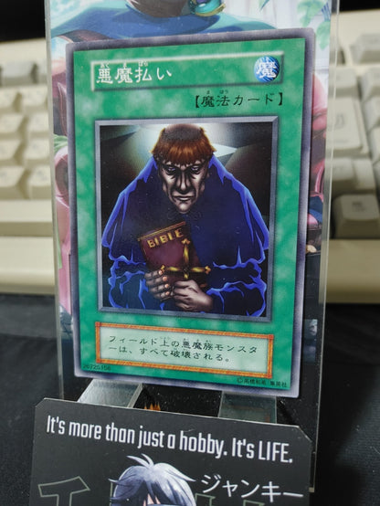 47423335
