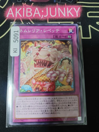 Nemleria Repette Yugioh AGOV-JP077 Yu-Gi-Oh Konami OCG JAPAN