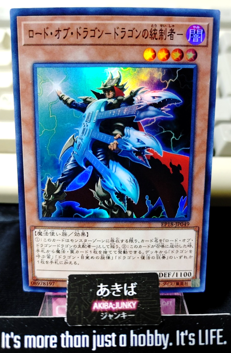 47433232
