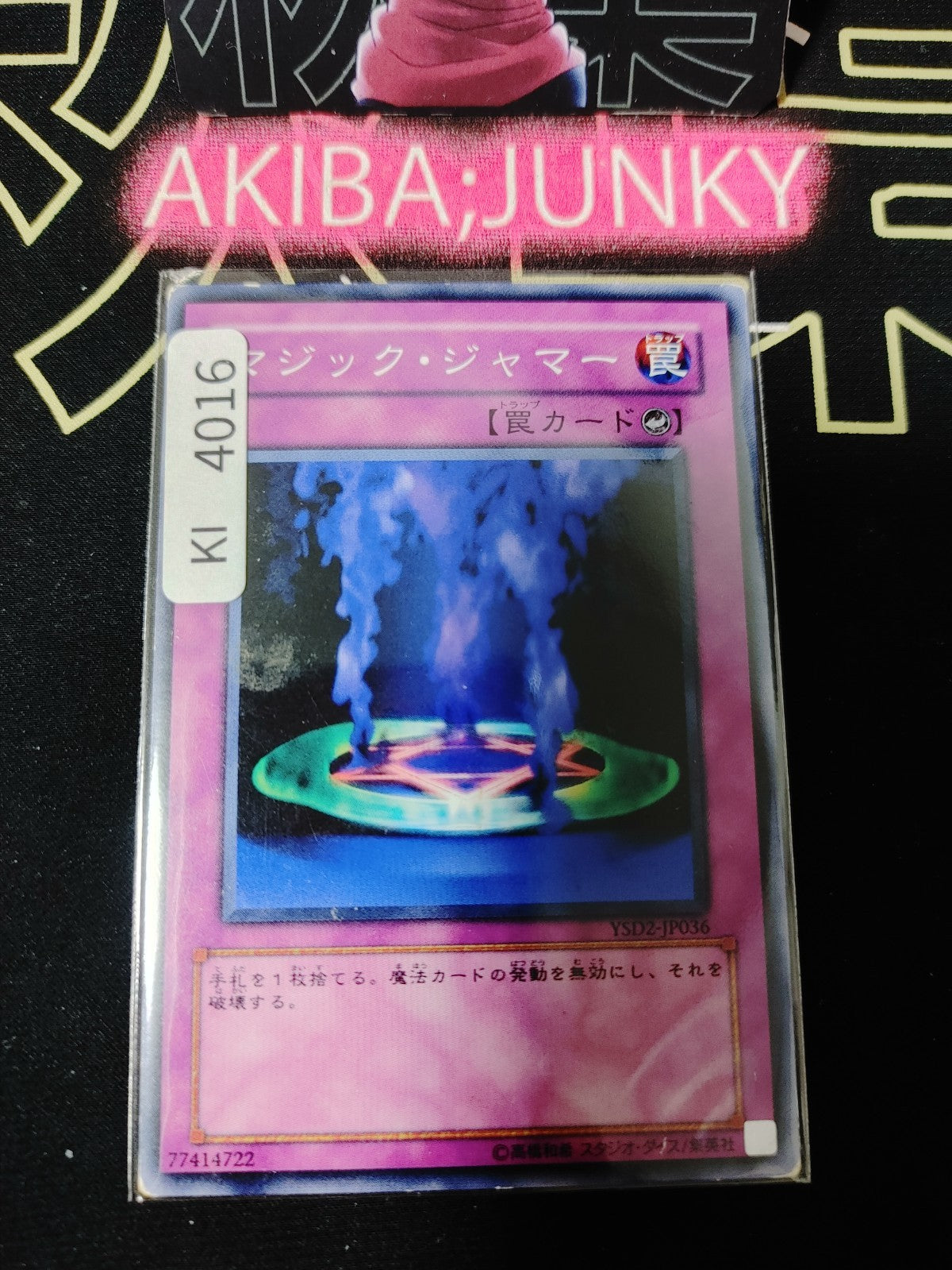 Magic Jammer Yugioh YSD2-JP036 Konami OCG JAPAN