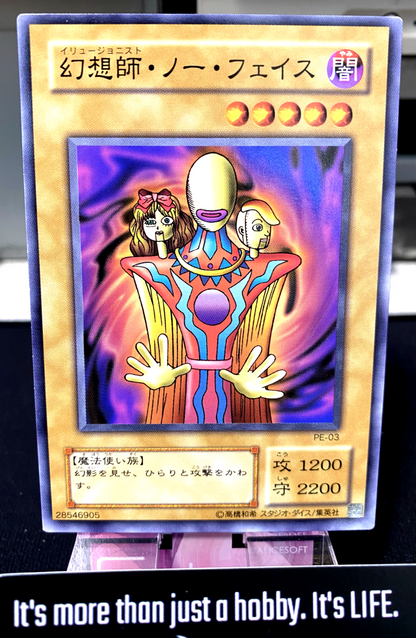 47430035