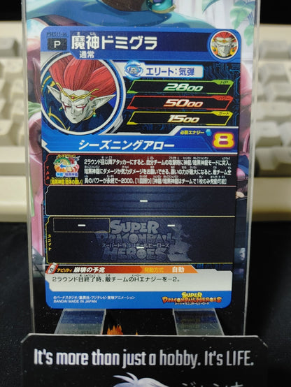 47433062