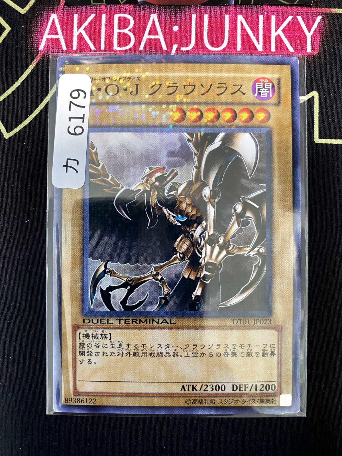 47431091