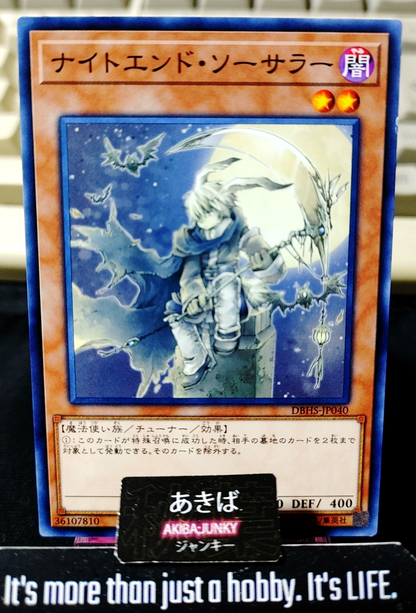 Night's End Sorcerer Yugioh DBHS-JP040 Yu-Gi-Oh Konami OCG JAPAN