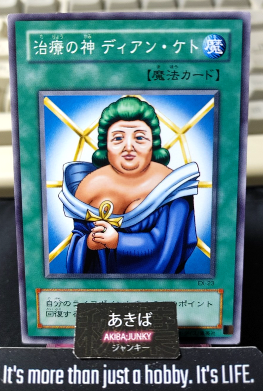 Dian Keto the Cure Master Yugioh EX-23 Yu-Gi-Oh OCG JAPAN UNCENSORED