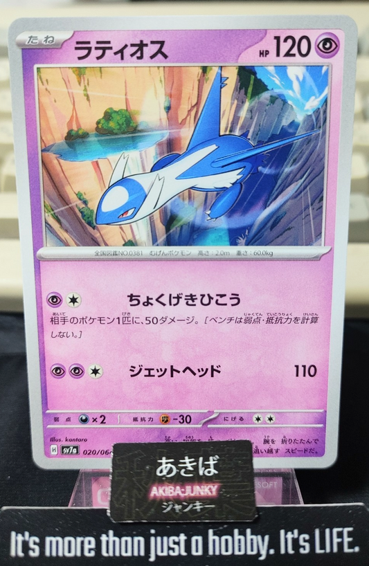 47432762