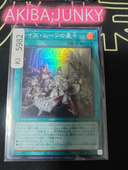 The Stars of Raise Moon Yugioh DBGV-JP024 Super Rare Konami OCG JAPAN