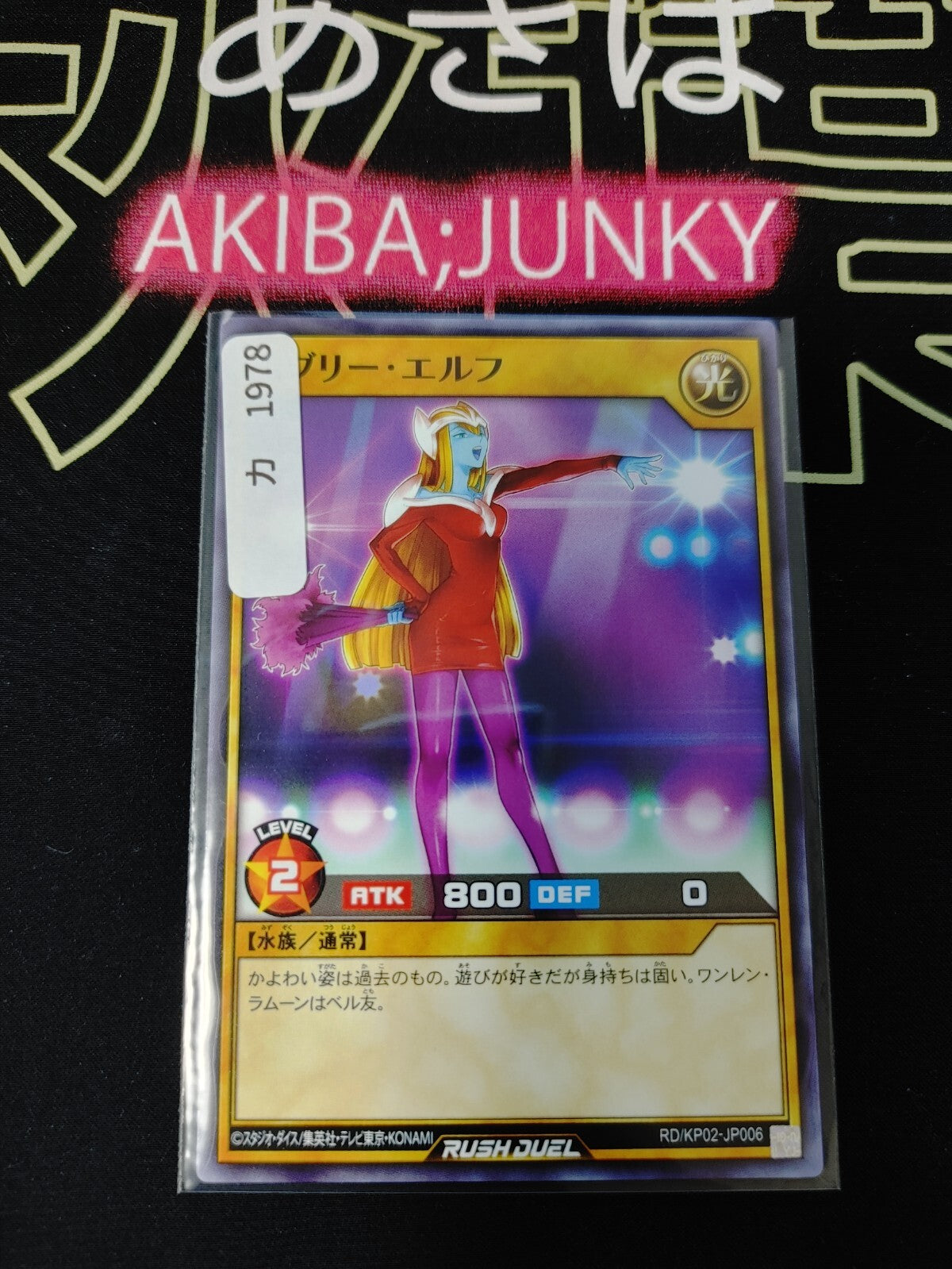 47435011
