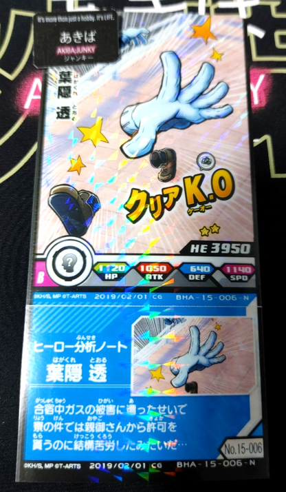 47429027