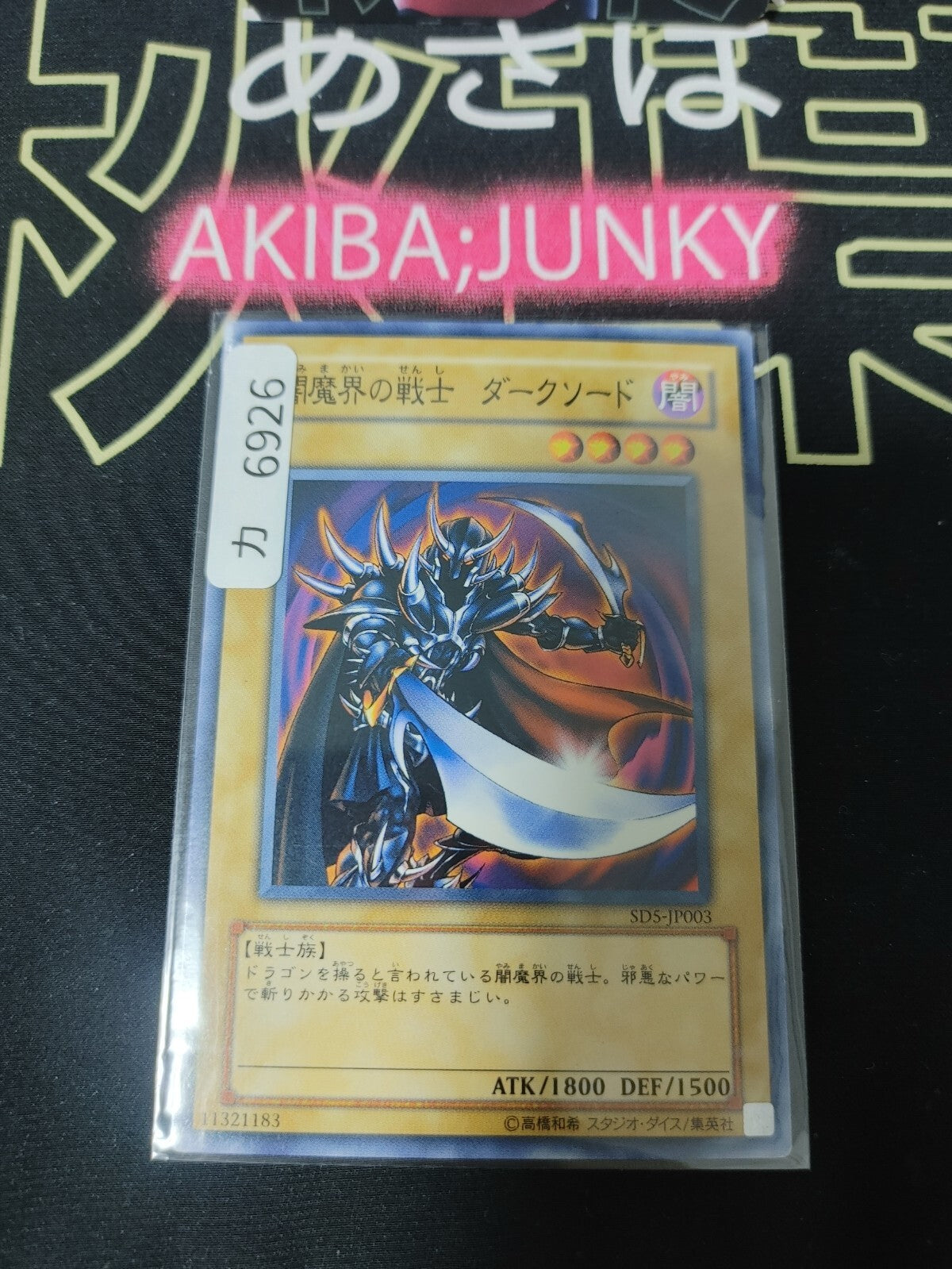 47433929