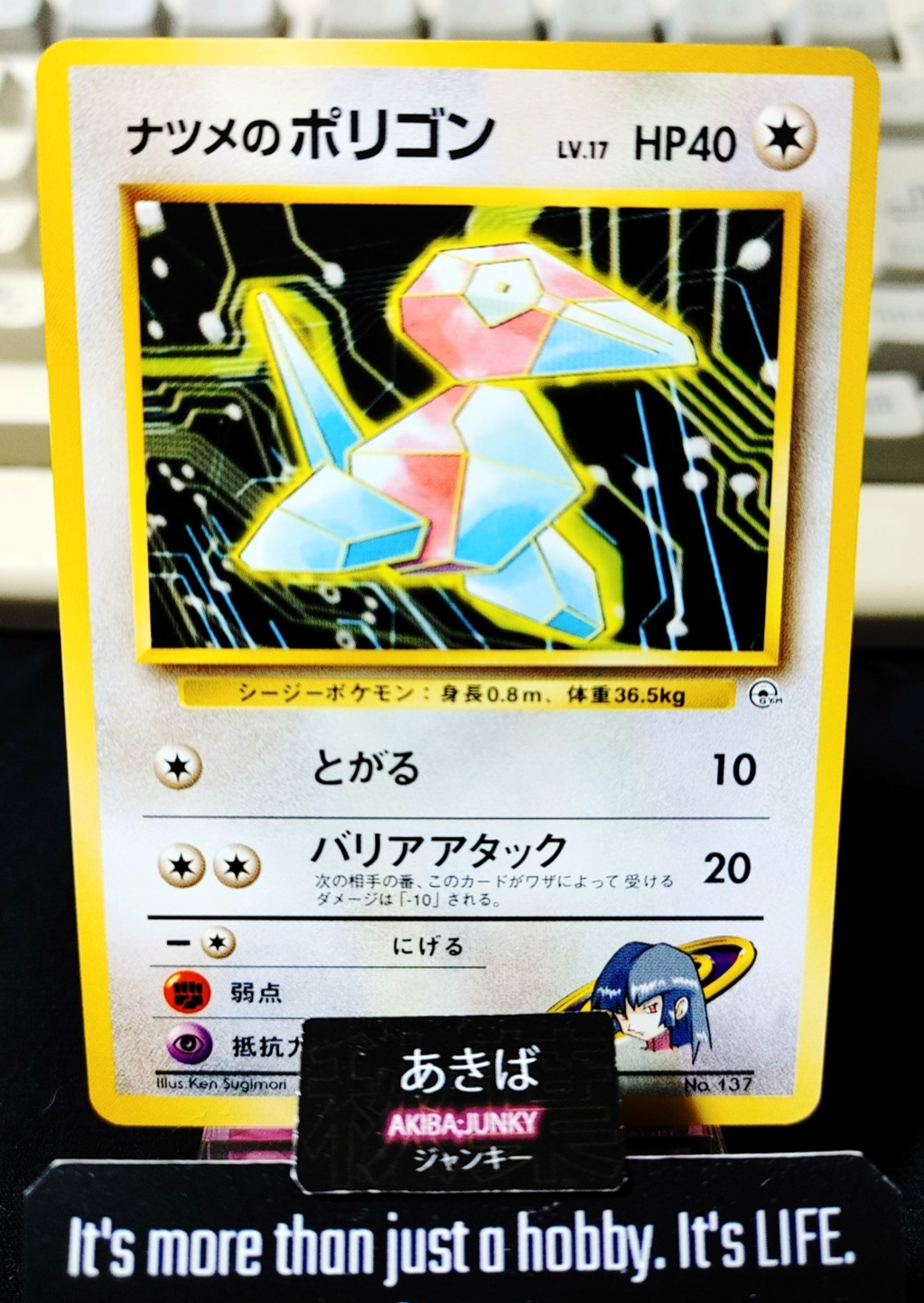 Pokemon Sabrina's Porygon 137 Japanese Vintage TCG Card Japan